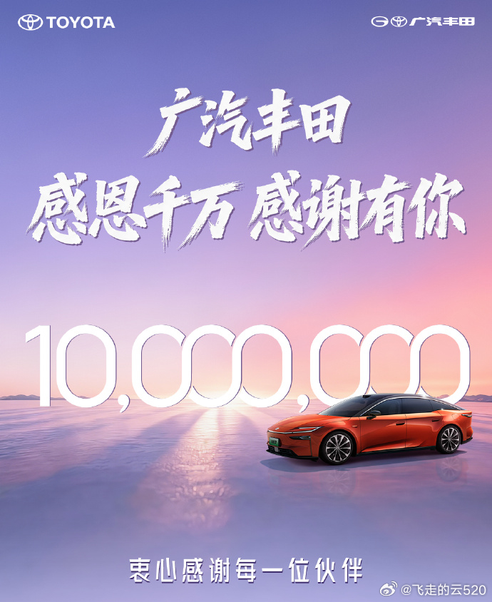 已经1000万辆车了，好多车呀 
