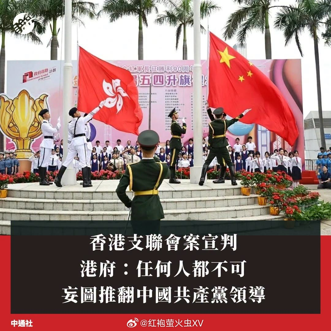 大湾区 港府发言人：“宪法是国家的根本大法，是香港特别行政区宪制秩序的最重要组成