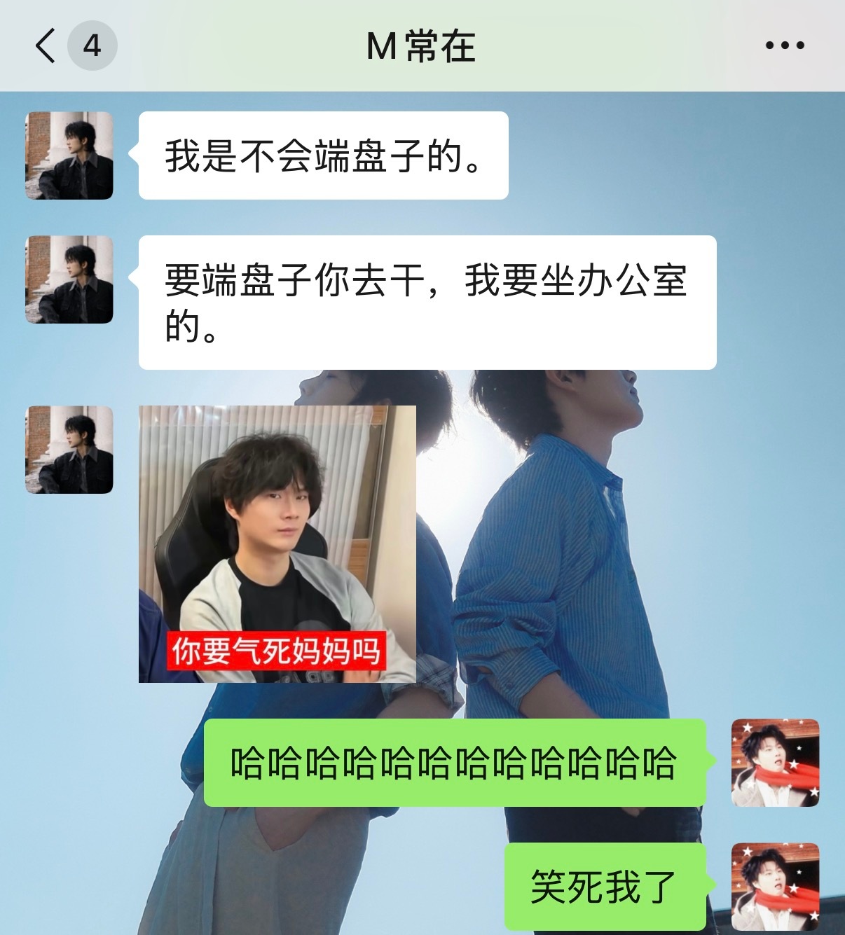 谁懂 这个表情包 真的能阻止一场我和我妈的争吵 
