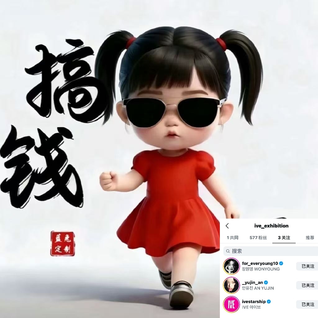 搞钱孝兑卵！ 