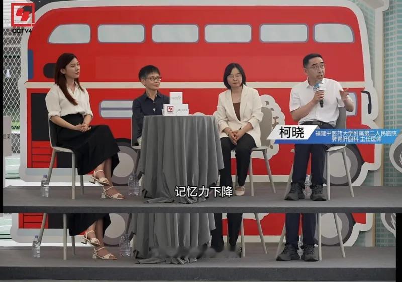 冷知识!记忆力下降可能是肠子的错!
 
在网上刷到福建中医药大学附属第二人民医院