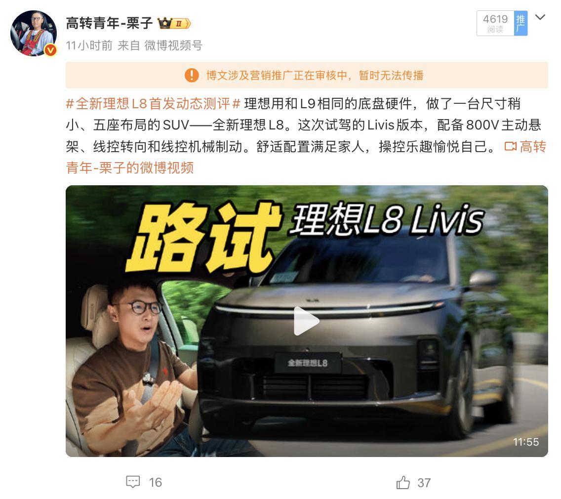 从拍摄到上线，总共25个小时，我们熬通宵做的片子，一上线就被夹了，真的很棒  对
