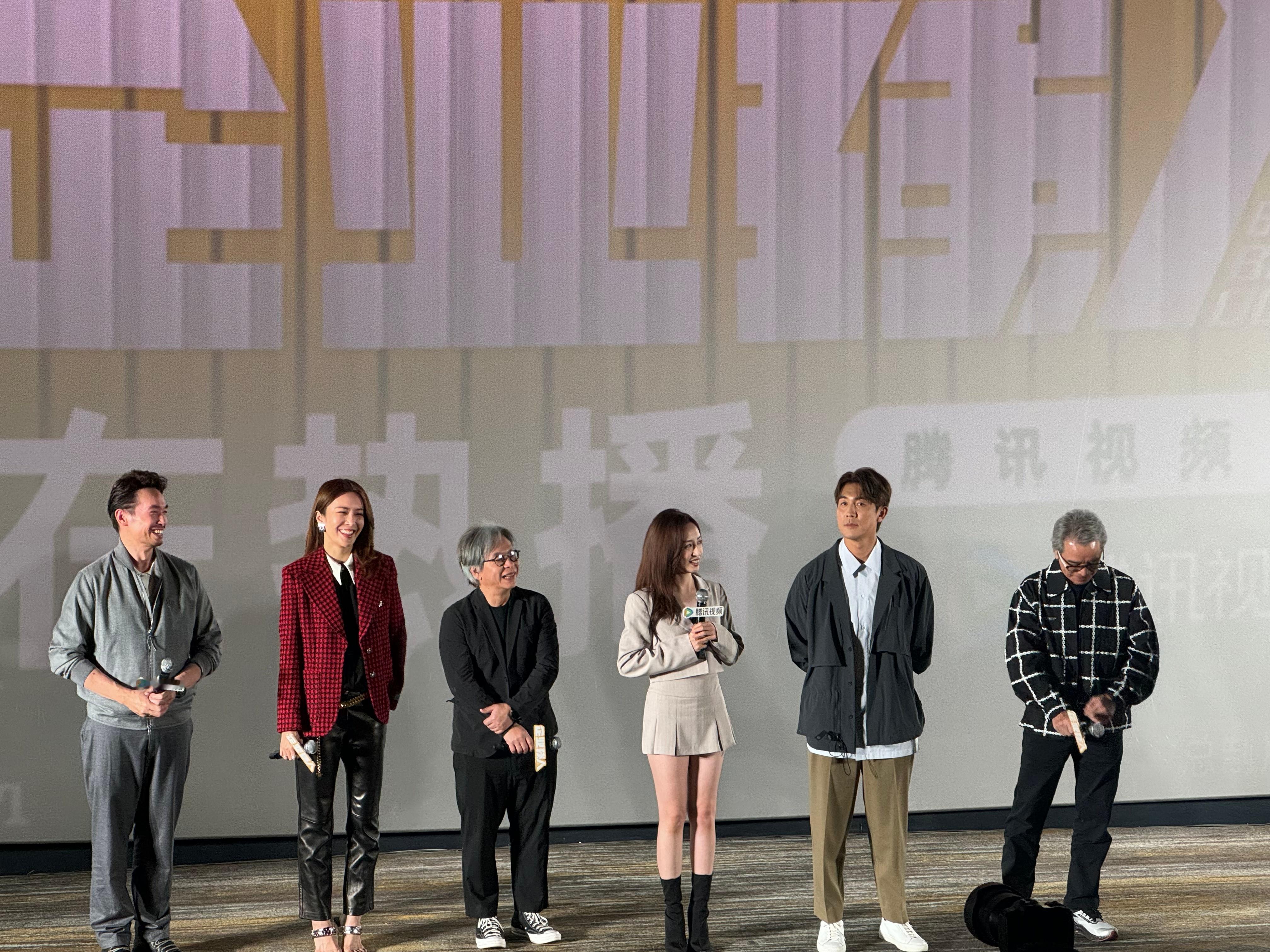 腾讯视频xTVB北京·英皇电影城《企业强人》线下看片会姜大卫陈豪都老了  ​​​