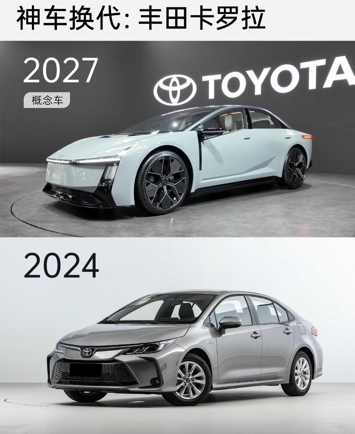 很多人听到“卡罗拉”，脑子里可能还是那辆朴实、稳当、甚至有点“中年感”的家用轿车