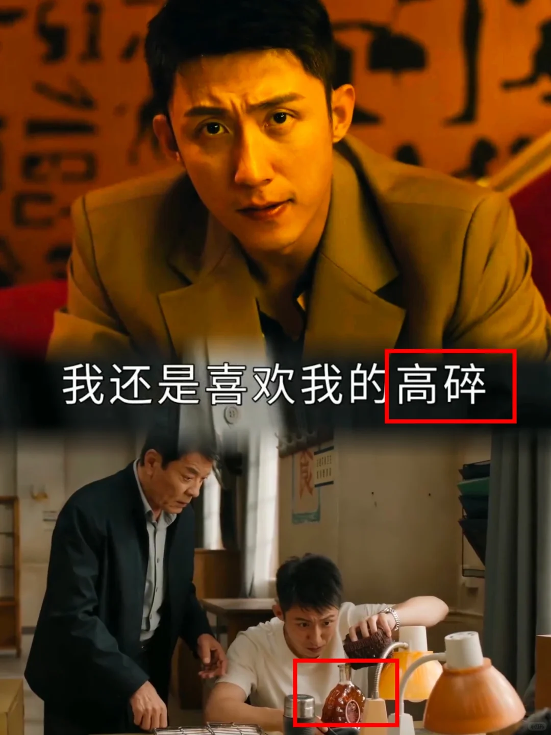 属实没想到，这个也是知识点！