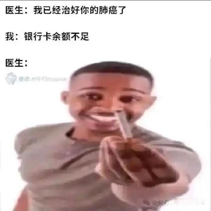 莫名其妙击中我笑点的一些梗图[二哈][二哈] ​​​