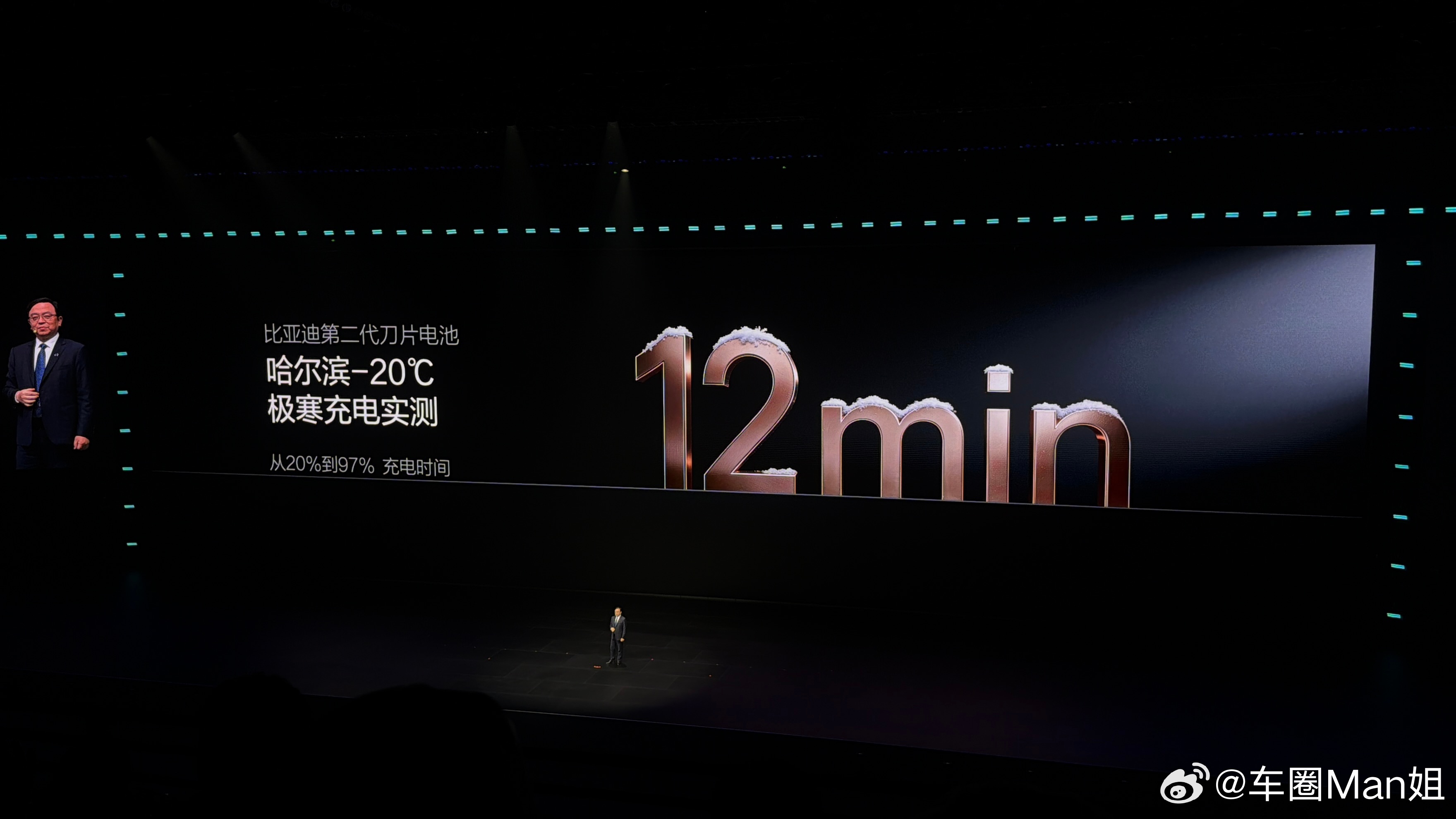 9分钟充饱！比亚迪直接终结充电焦虑别再只看“充到80%”的虚标速度，比亚迪这次玩