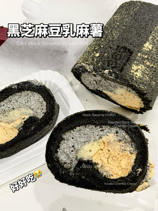 🇲🇾新山的‼️黑芝麻豆乳很很很香😭还有麻薯