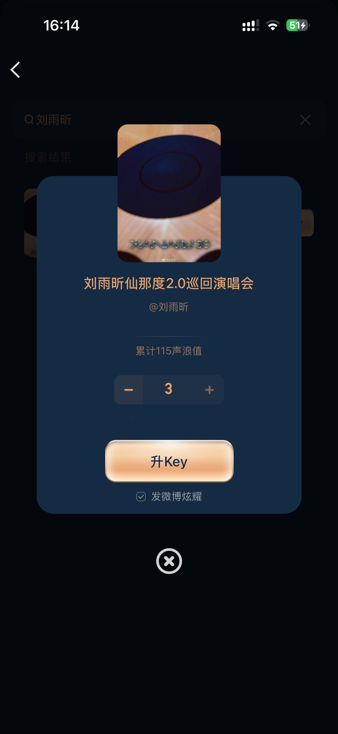 怎么是个飞碟 ​​​