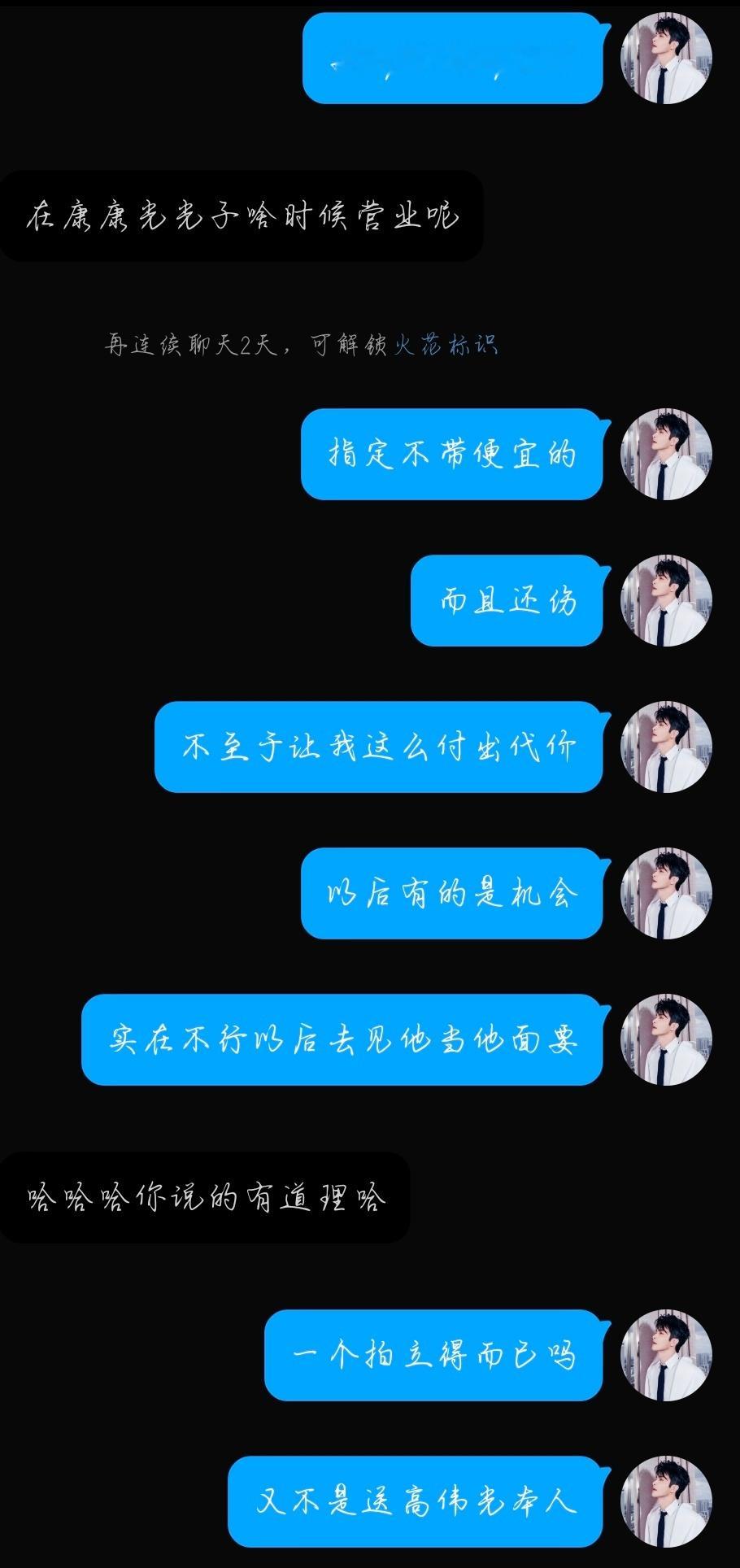不至于不至于不至于（我只能这么劝我自己） ​​​