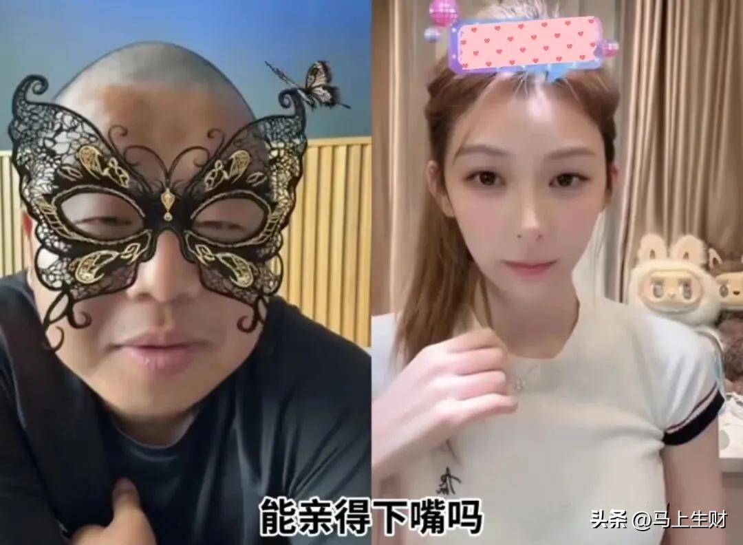 如果有钱的成功男士，但是长得丑，女生能下得去嘴吗？答案是不能。

近日，抖音顶流
