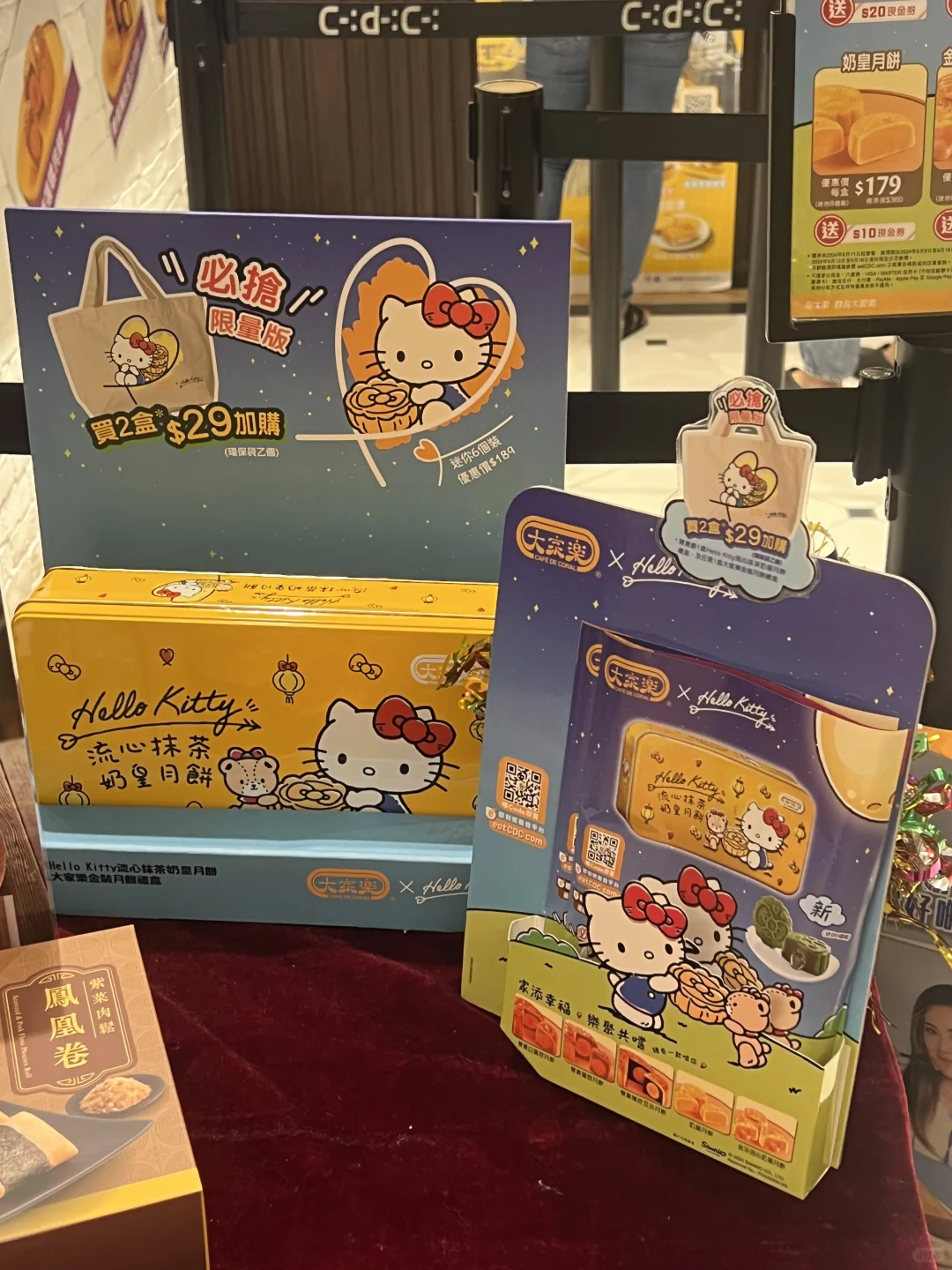 香港大家乐太会了！！流心抹茶奶黄月饼🥮