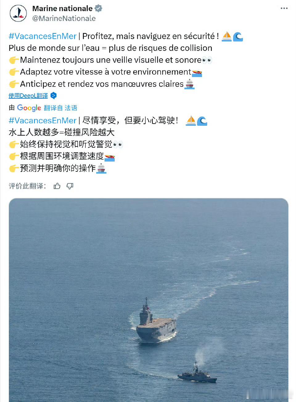 法鸡开启了阴阳模式，全世界绝大多数国家都是只认拳头的，拳头不硬，那只能被嘲讽了，