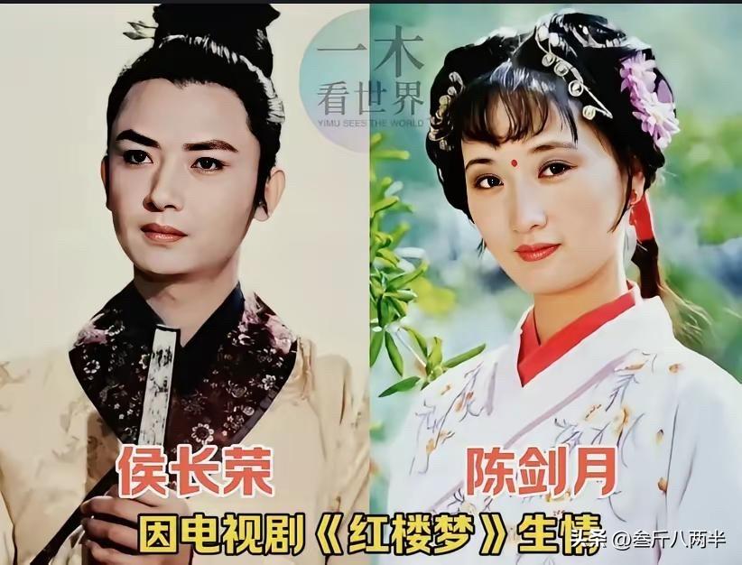 拍戏朝夕相处，很容易生出情愫，好多演员就是在剧组相遇，从剧中搭档，变成现实里的伴