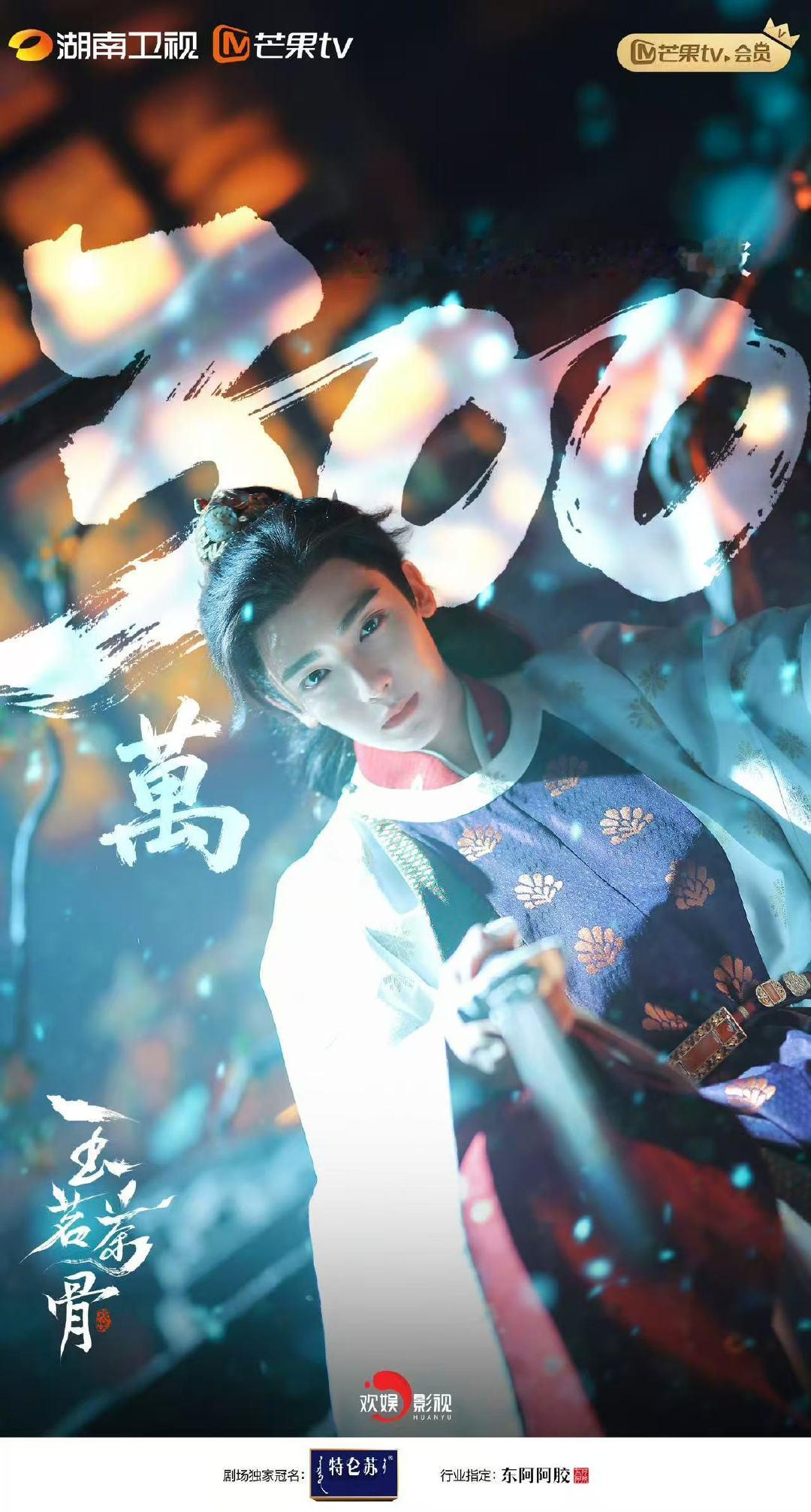 于正说玉茗茶骨法拉利有香奈儿也有于正说玉茗茶骨法拉利有香奈儿也有 