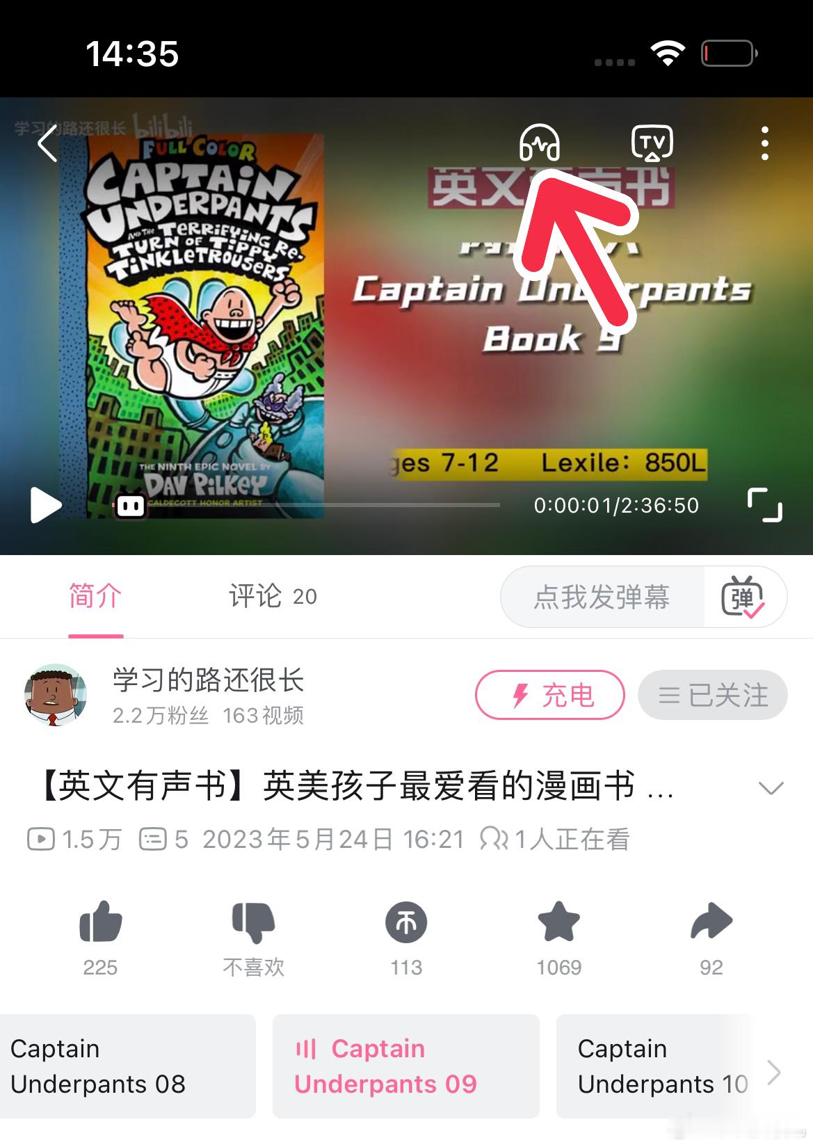 英语听力资源怎么找？我分享小风日常的听力三大来源：1. 万能的B站 各种免费资源