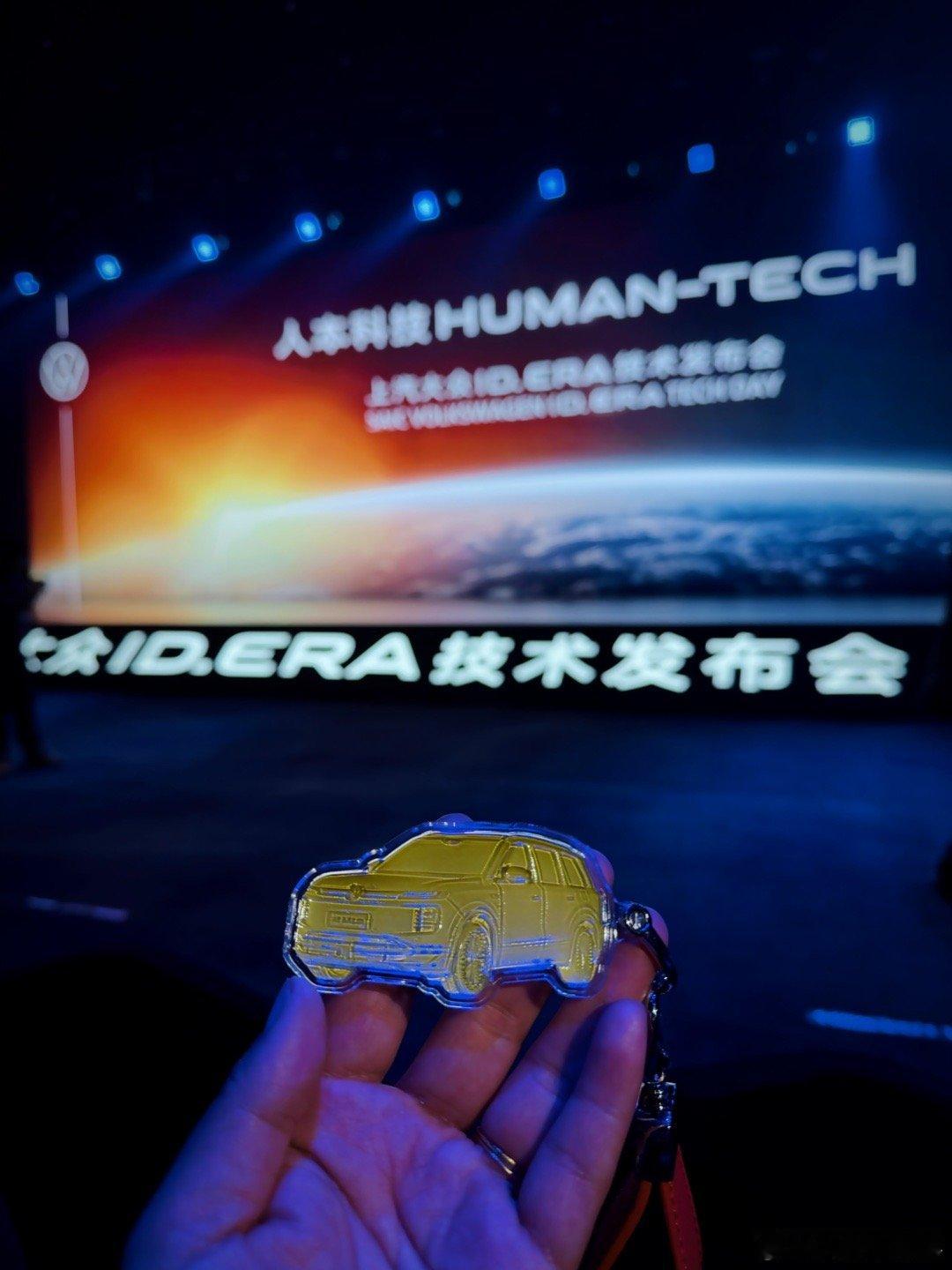 上汽大众 ID.ERA要来了由此拉开2026新春新车季