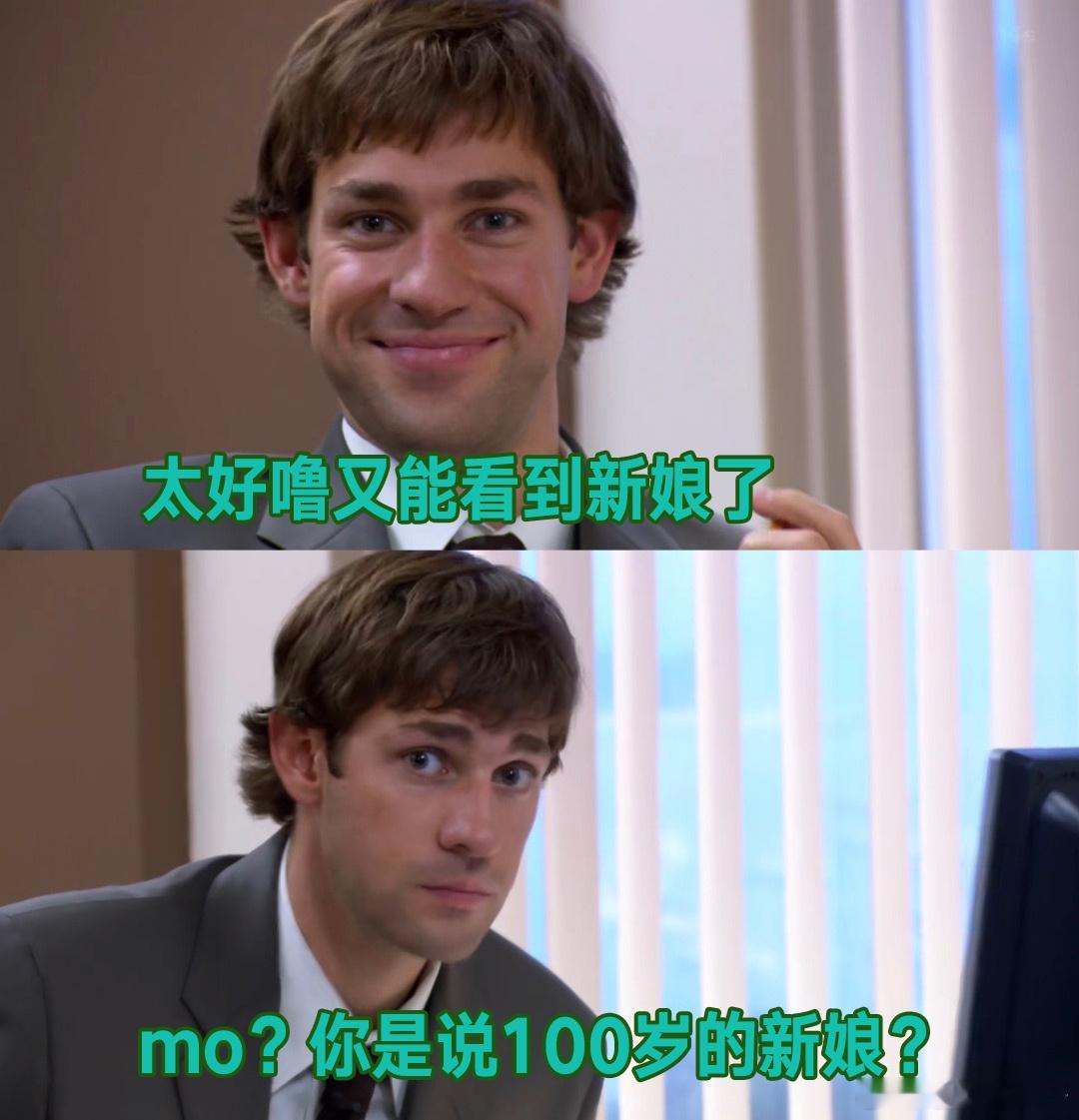 南部档案百岁老人要嫁人 以为师父要步入婚姻殿堂，结果是替身任务！这剧情反转太惊喜
