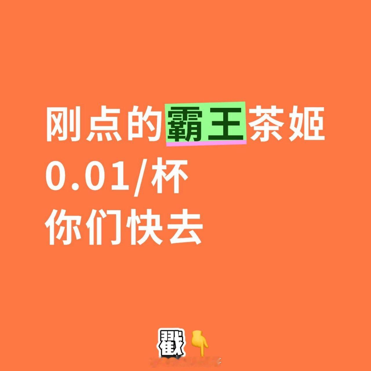 分享图片 ​​​