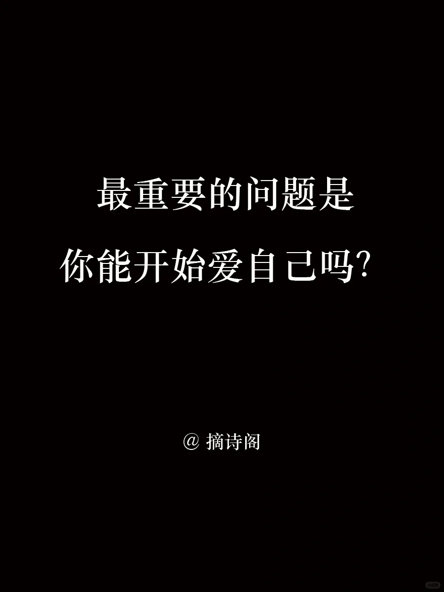 读完这本书我杀死了精神内耗
