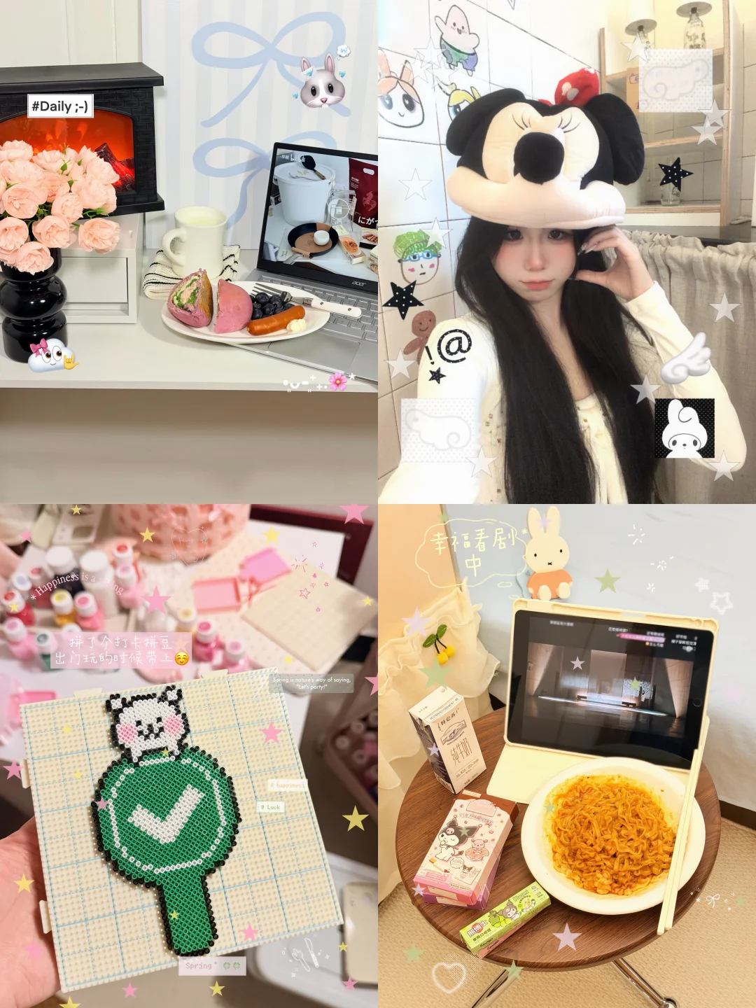 📝 🎀°。幸福的投递！☆（๑ˇεˇ๑）🍰*🍴