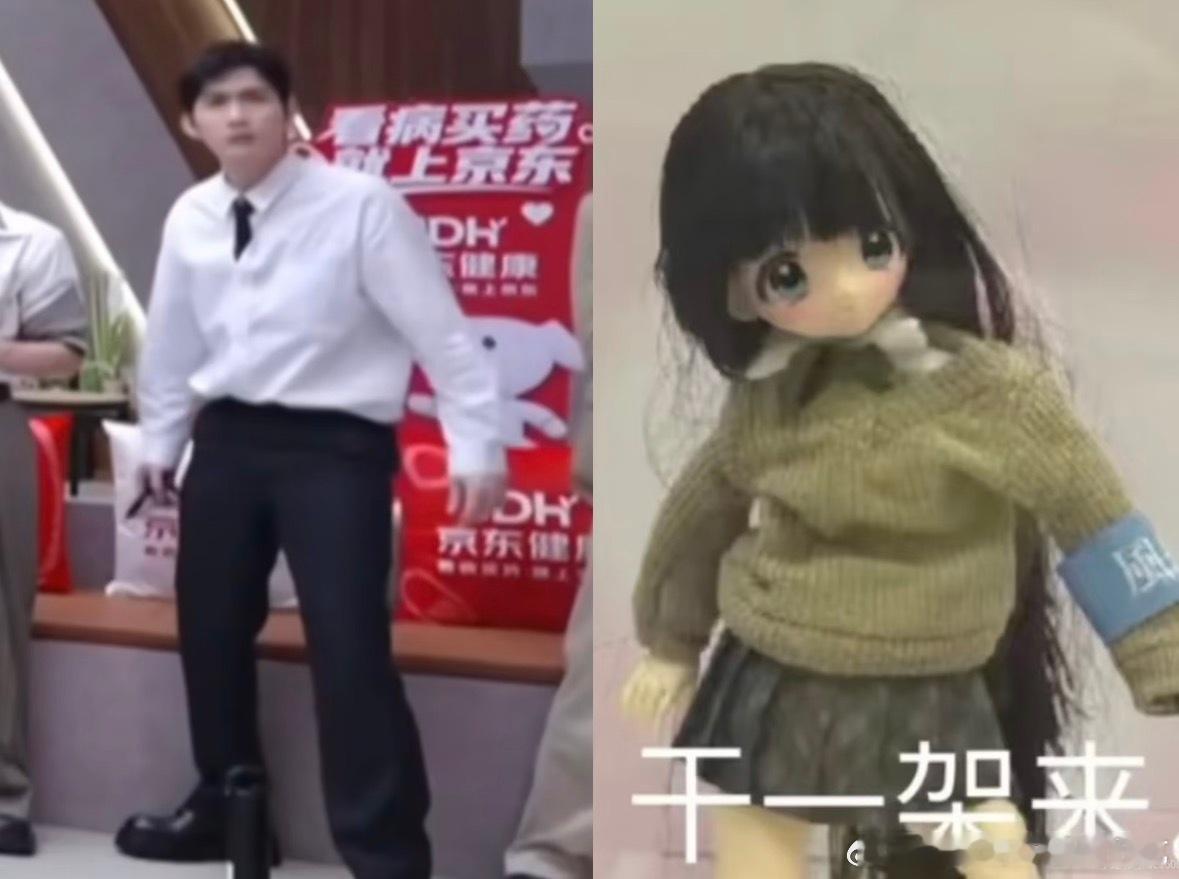 第一个说他俩长得像的简直是天才。。披荆斩棘 ​​​