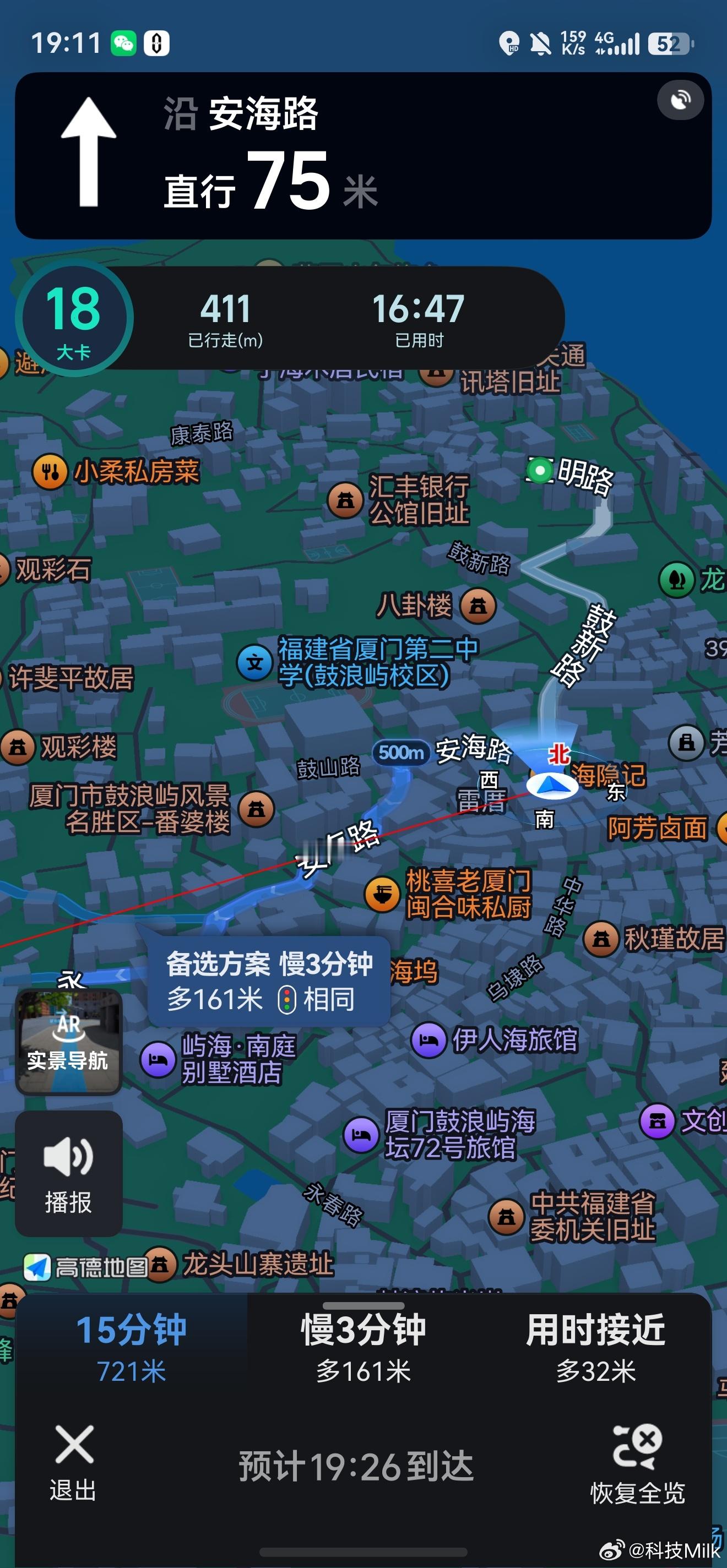 鼓浪屿这太考验手机导航的精度了，全是小巷子，一不留神就走错了。