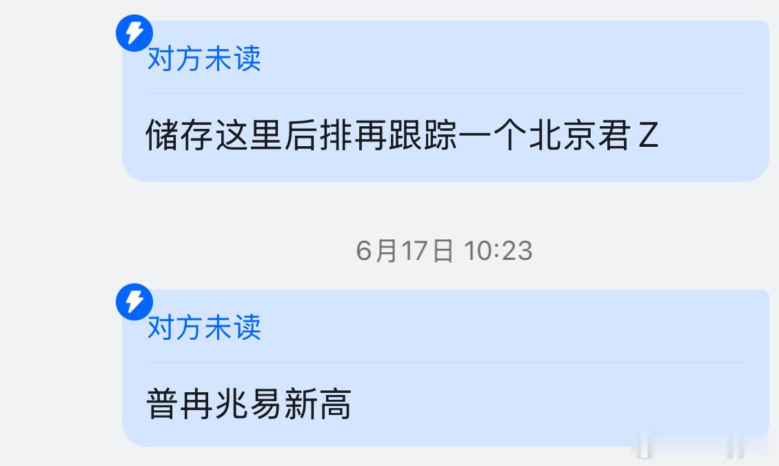 存储冲冲冲 
