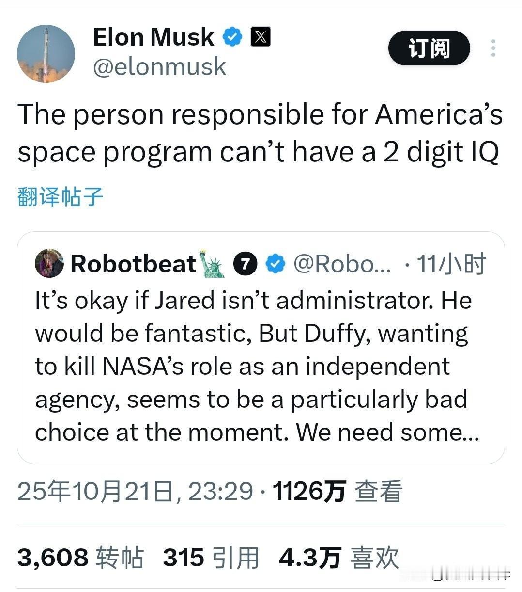 马斯克评价现任太空计划负责人“负责美国太空计划的人不能只有两位数的智商。”