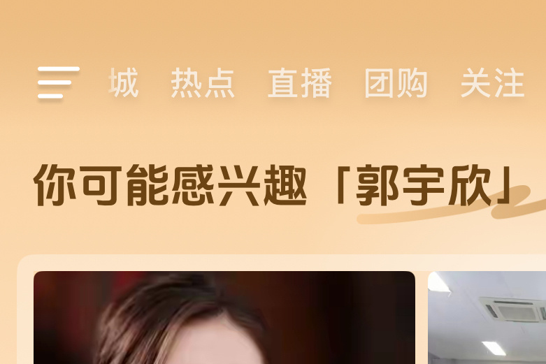 终于把🫘刷成了自己想要的样子🤓 