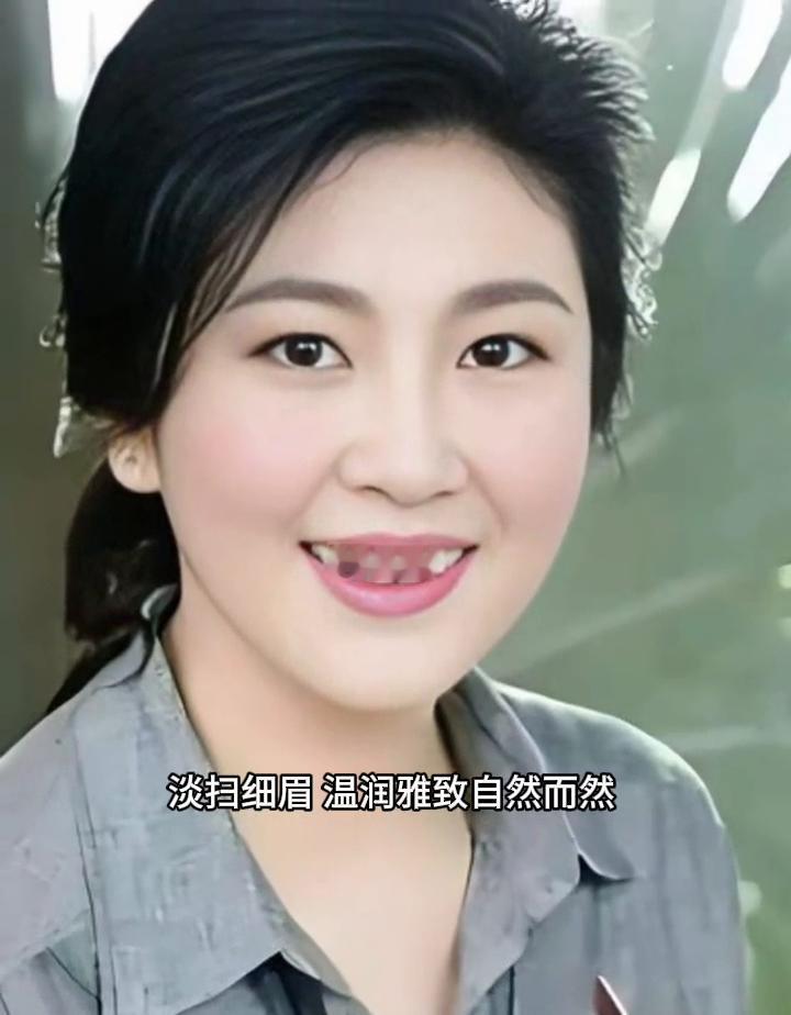 不食厚重之粉，不着凡复华尚。一身美态浑然天成，素净常山衬身子，淡扫细眉，温润雅致
