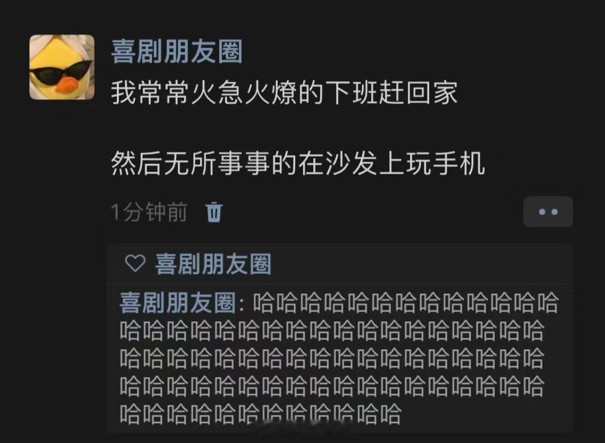 哈哈哈哈哈哈哈哈哈哈哈哈哈是我的每一天了 ​​​