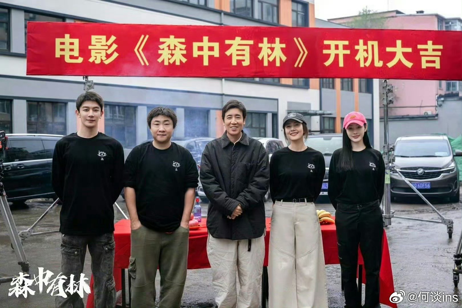 预测今年北京国际电影节主竞赛国产片有电影《森中有林》4月底北影节放映后，按网传五