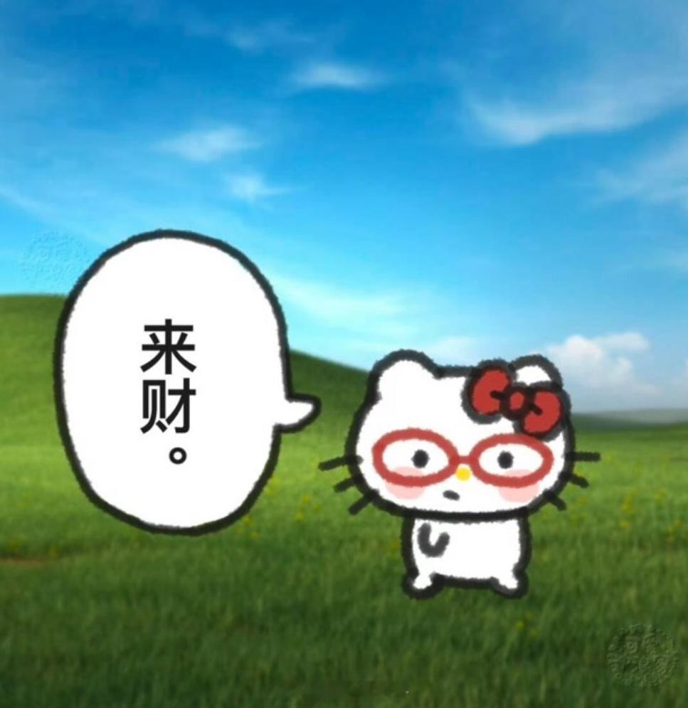 来！ ​​​