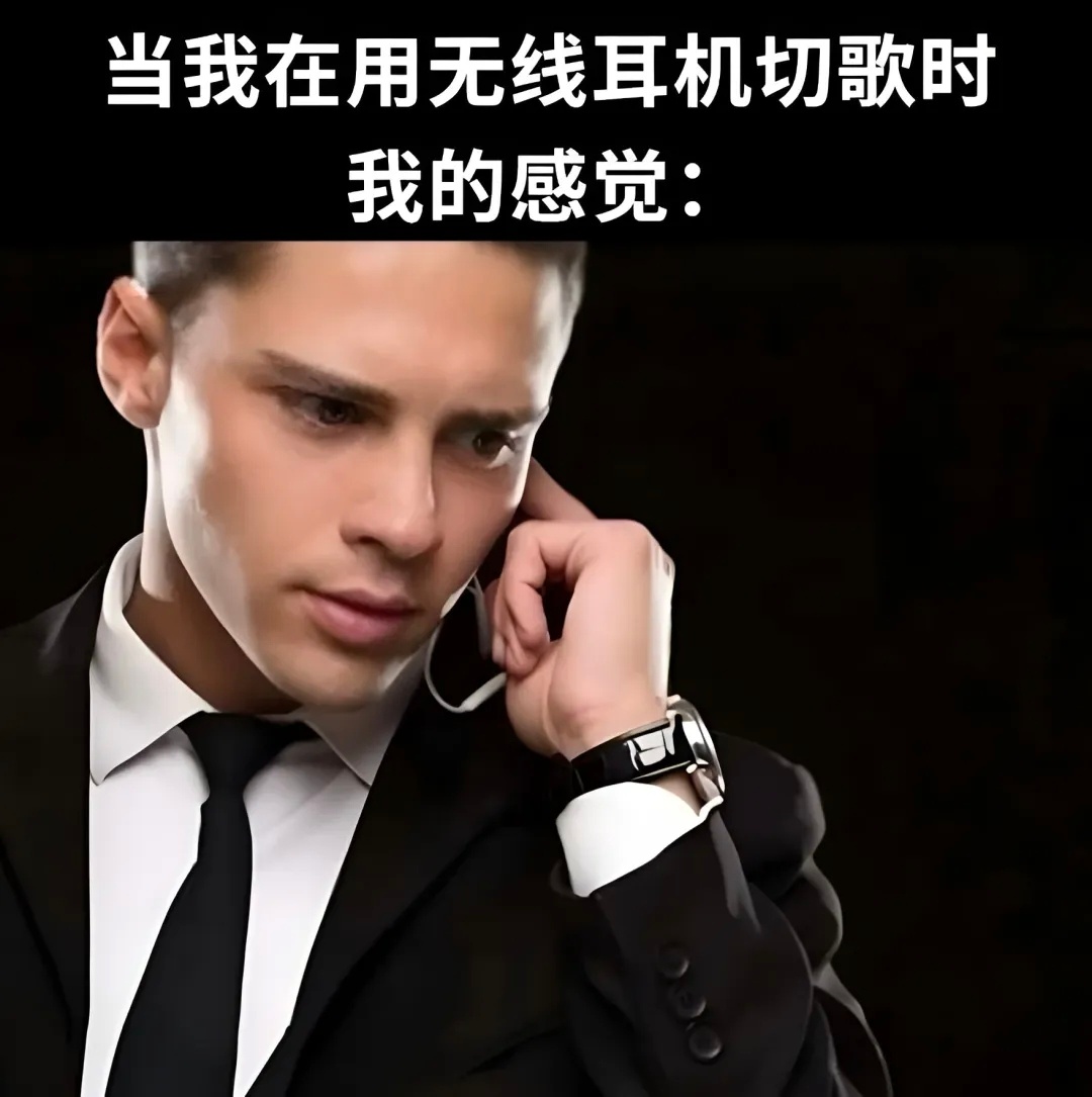特工meme ​​​