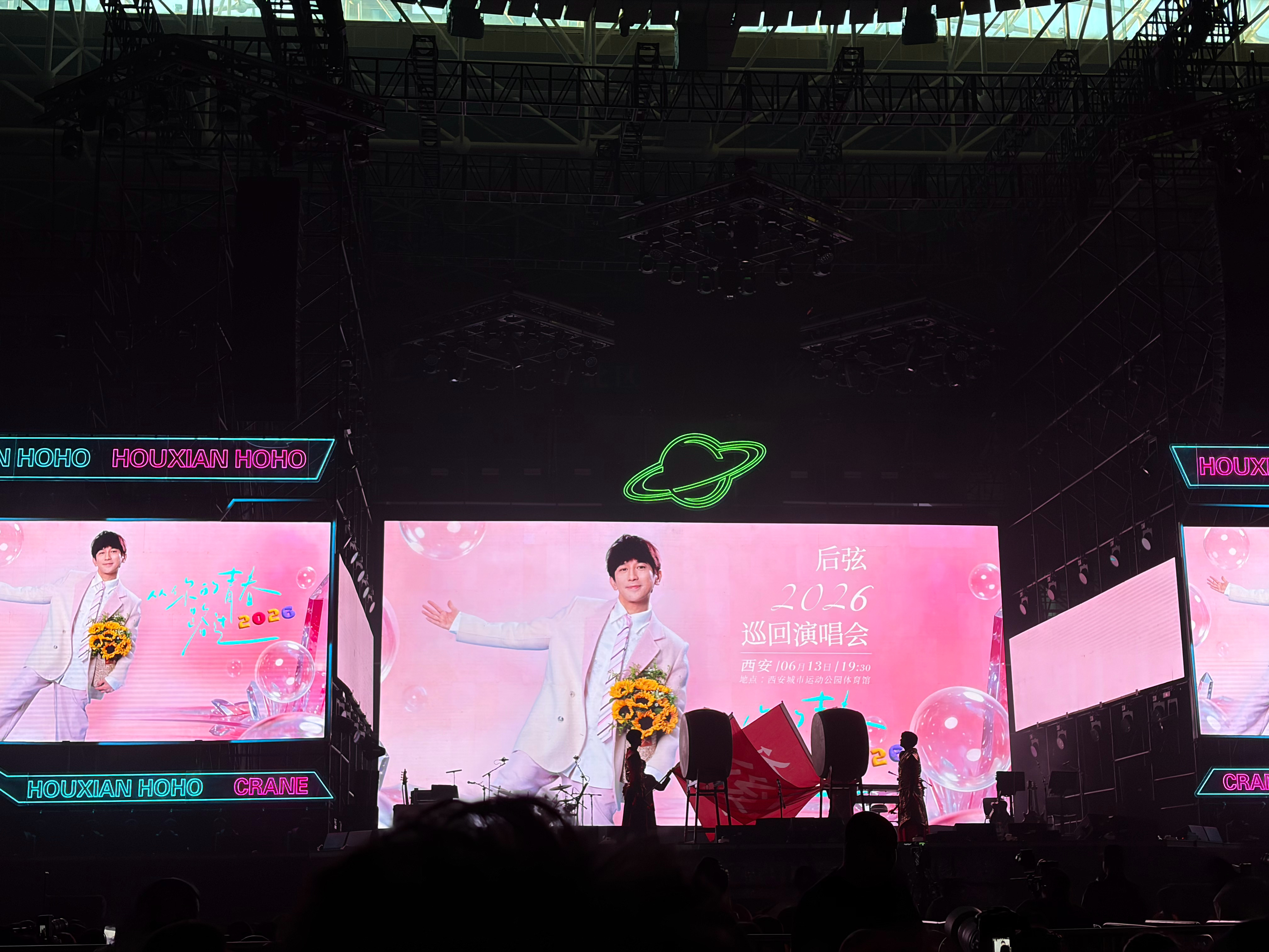 🎵来西安听后弦，上次听现场还是17年前的北京糖果Live～西安