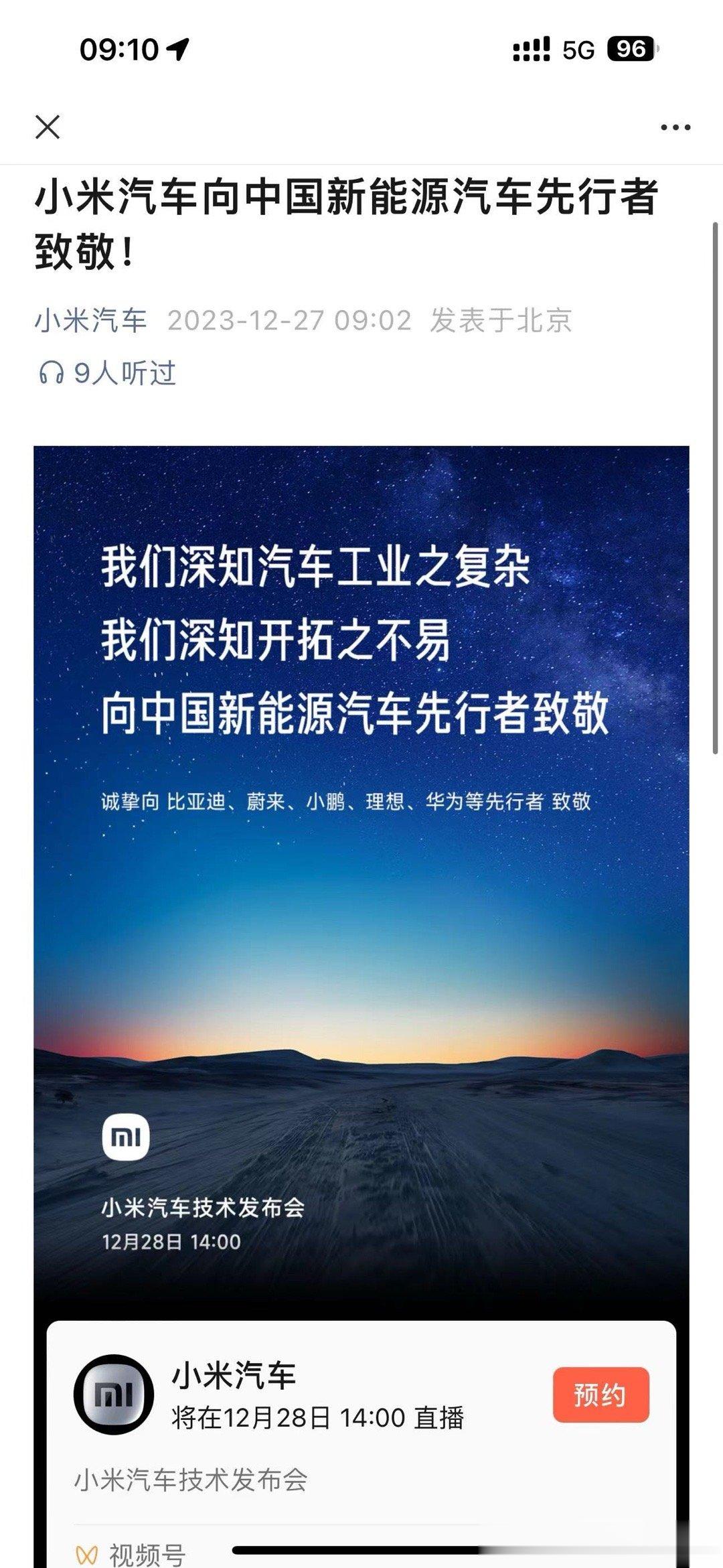 长城：嗯？？？？？ ​​​