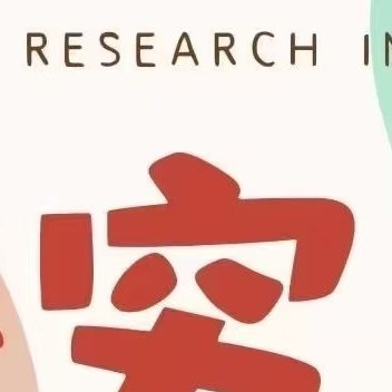 张真源  💚阳光信用 💚每日一善 人人存善念，并能日行一善，则个人、家庭、社