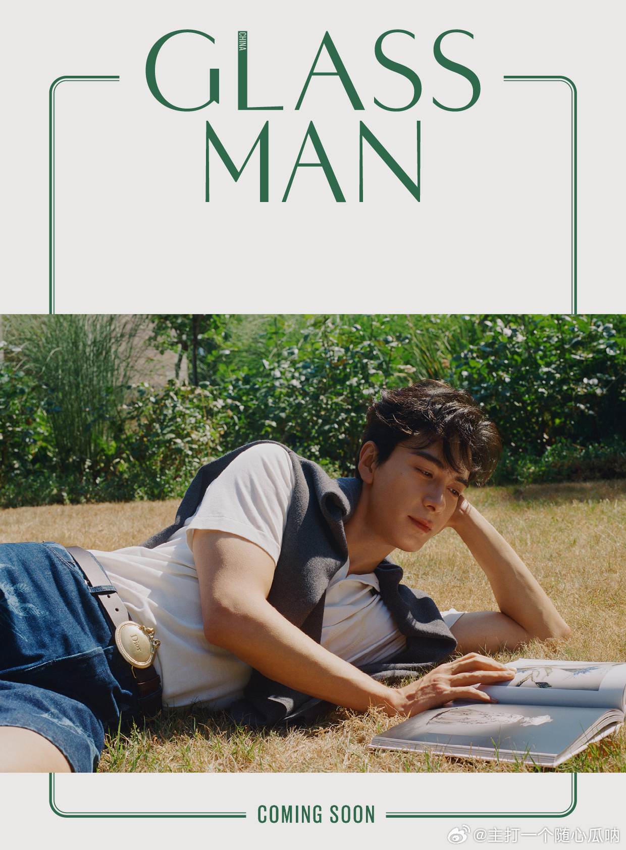 陈星旭GLASSMAN中文版夏季刊封面人物，dior卷毛王子！ 