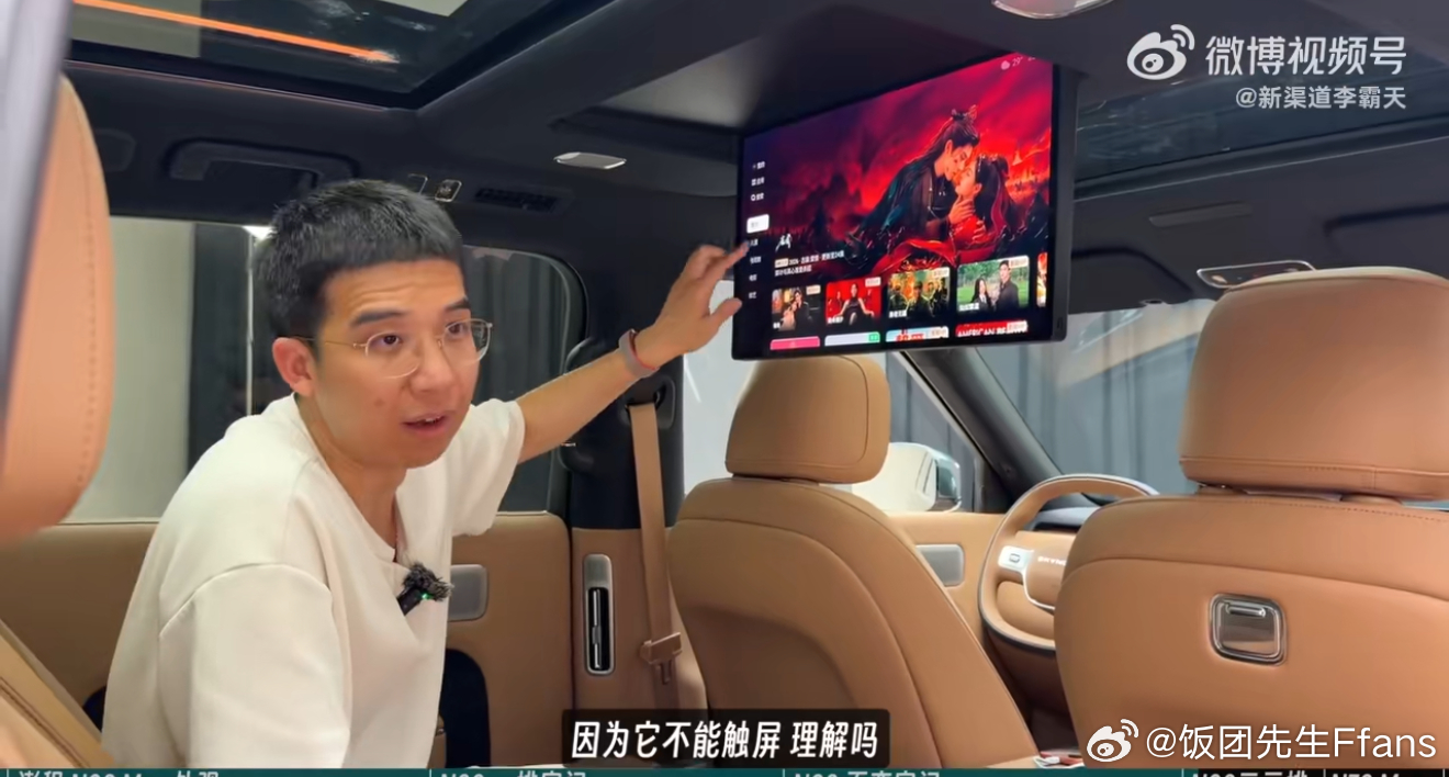 后排吸顶屏，不能触屏...这个设计，你们觉得如何？ 