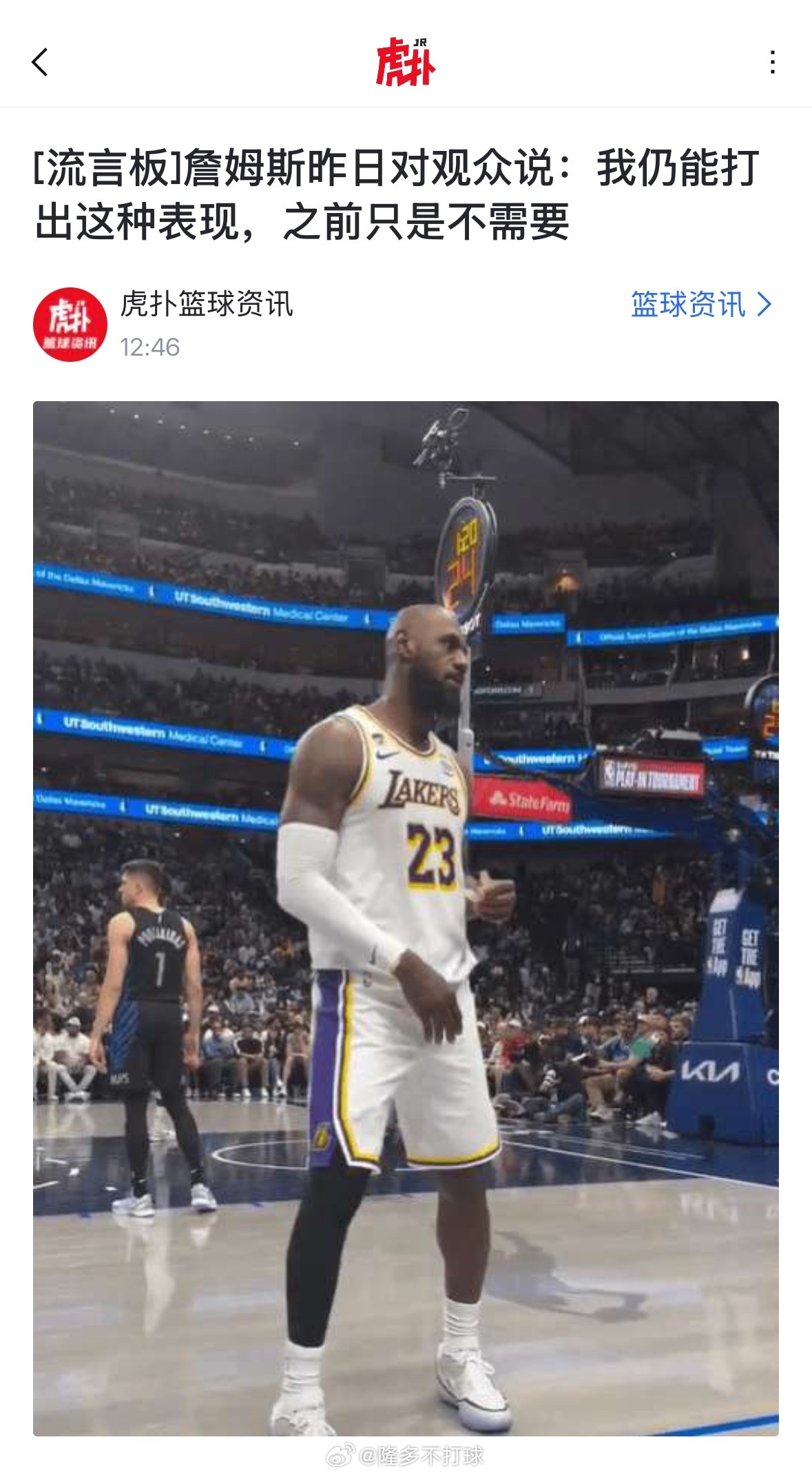 原来我勒之前都在装糖