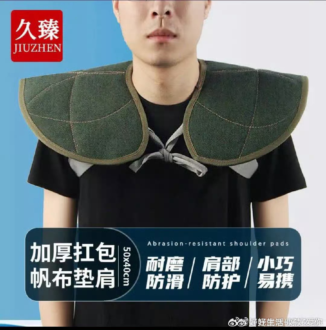这个肩膀，怎么样？绝对不溜肩。 