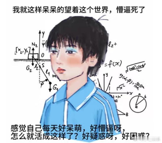 化妆师拿王俊凯当芭比娃娃整笑不活了！王俊凯小时候这舞台妆，蓝色眼影直接出圈，撞脸