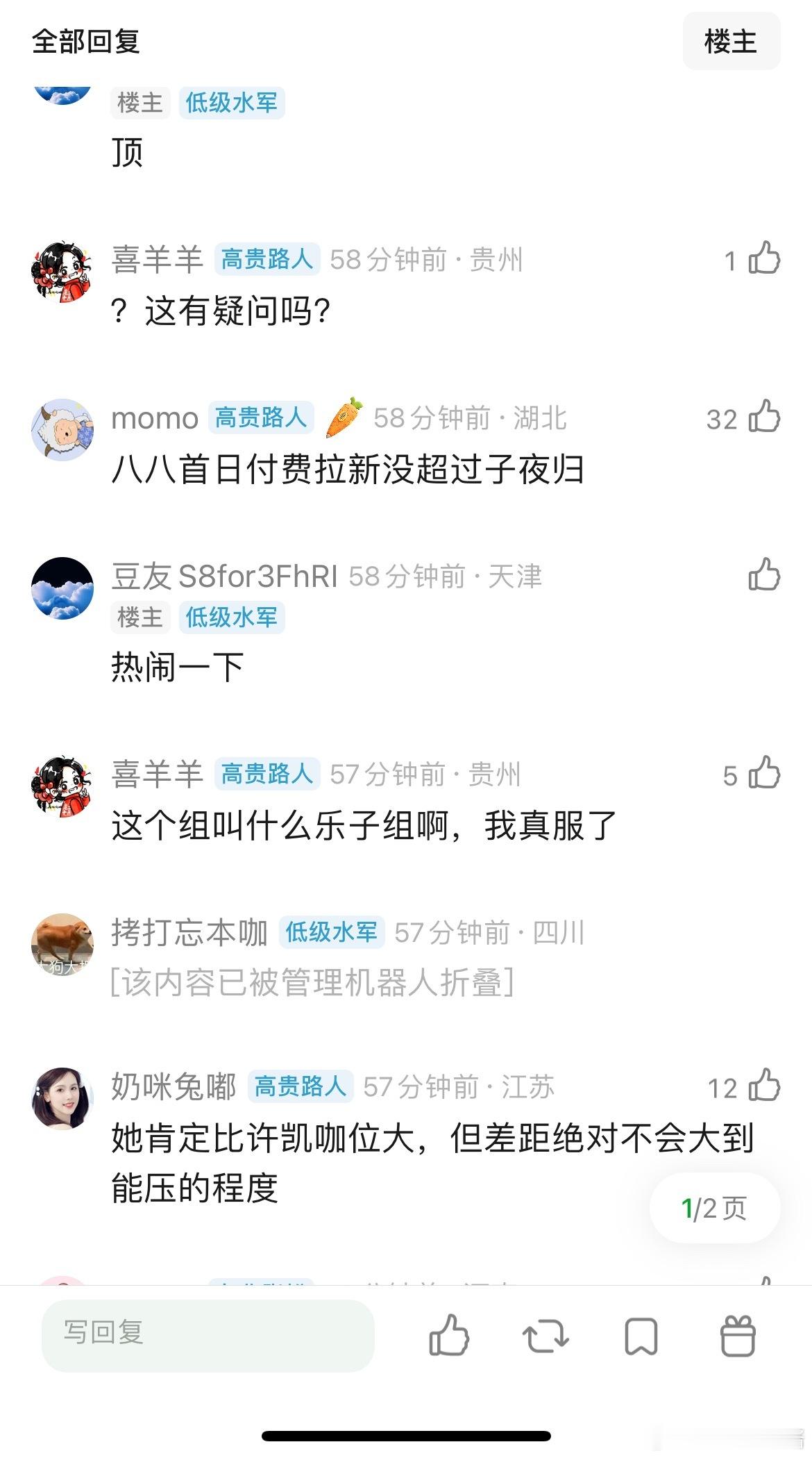 迪丽热巴如果和许凯合作大概率谁一番 