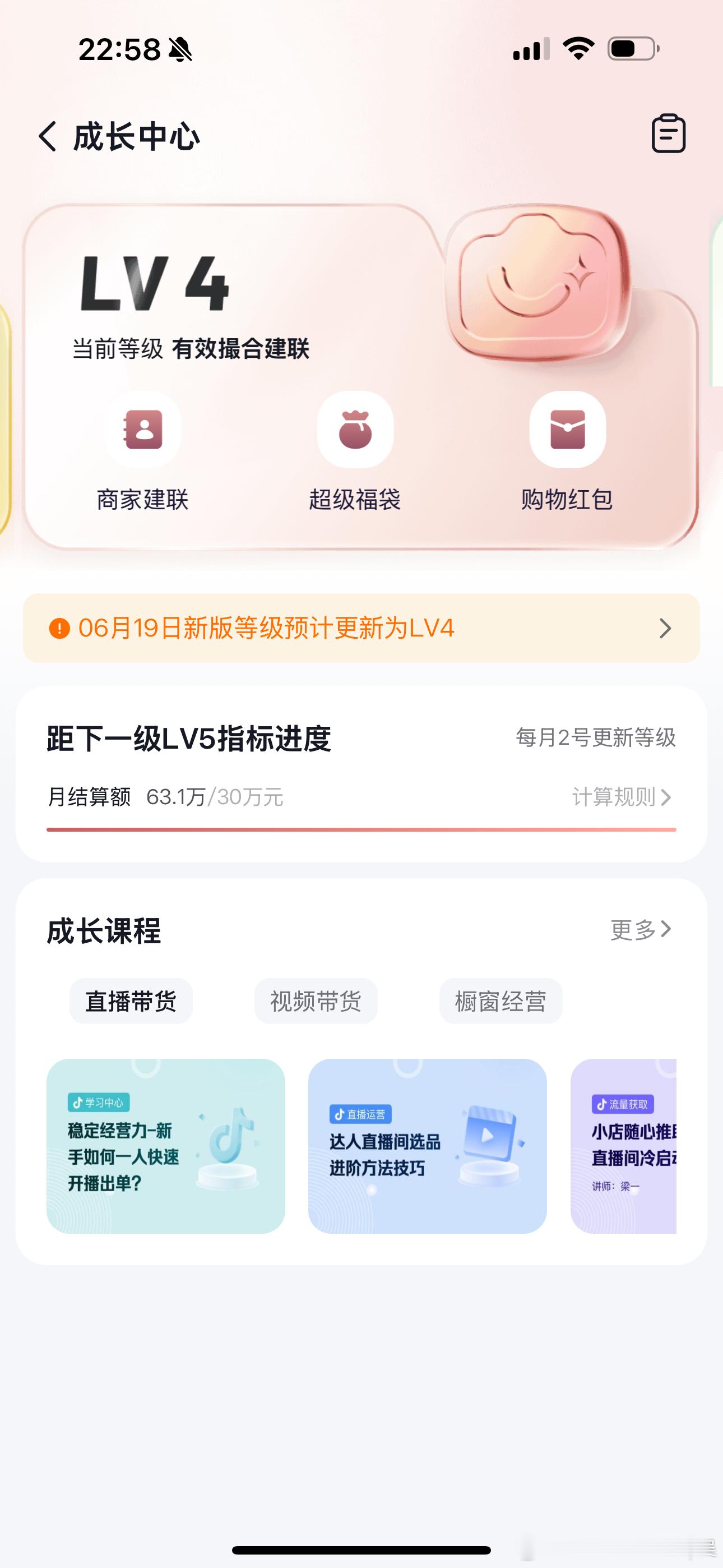 每一回的跨越 皆是积累的沉淀 单月橱窗销量创新高  ​​​