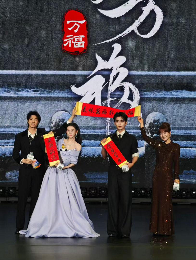 宋祖儿陈鑫海合照大婚仪式感表妹万福谁在发布会现场狠狠磕到了宋祖儿和陈鑫海，卷轴搭