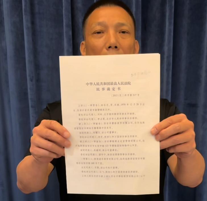 浙商林孙忠吃亏了，但也不全是真话。

浙商林孙忠再发声，展示了最高人民法院相关裁
