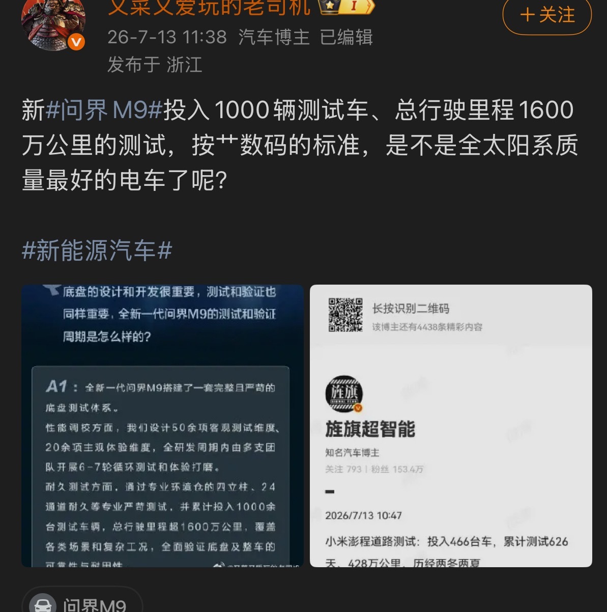 这，我竟然觉得这一类哥们越来越可爱了。他可能觉得，或者就想引导人们觉得多通道台架
