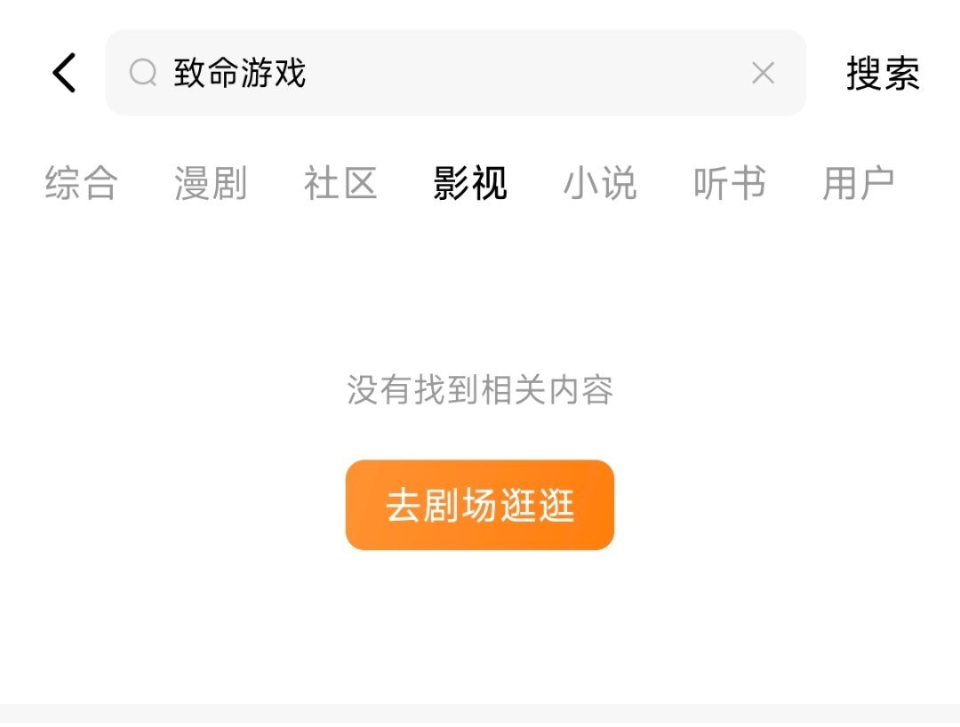 我讨厌你们一群蹭b