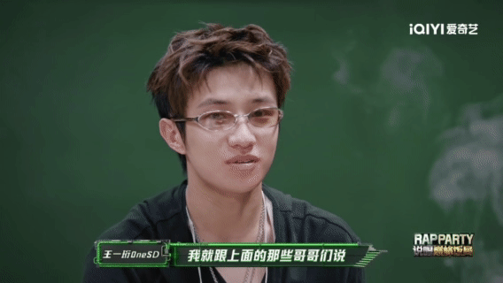 王一珩在说唱巅峰挑战所有人 王一珩你在种地吧可不是这样的啊 千万别随便跟老实人嘴